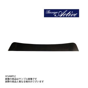 ガレージ アクティブ ウォッシャー タンク & リザーブ セット