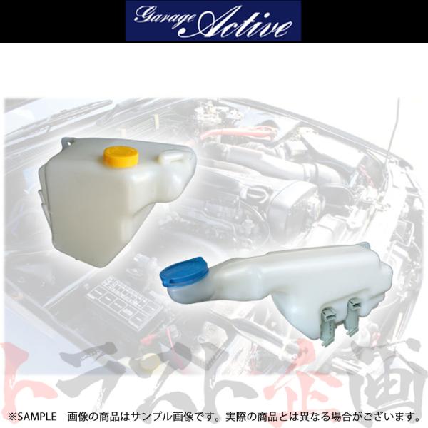 ガレージ アクティブ ウォッシャー タンク &amp; リザーブ タンク セット スカイライン GT-R B...