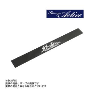 即納 ガレージ アクティブ バッテリー ステー ブラック アルマイト仕様