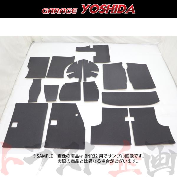 ガレージ ヨシダ 防音断熱シート ルーフ＆フロアセット スカイライン GT-R R34/BNR34 ...