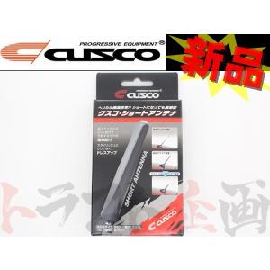 クスコ（CUSCO） VSCキャンセラー（86/BRZ用） 86 ZN6 965 736 A