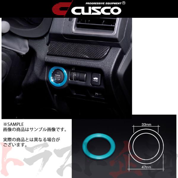 CUSCO クスコ スターターリング トヨタ車 汎用タイプ 965730G トラスト企画 (3321...