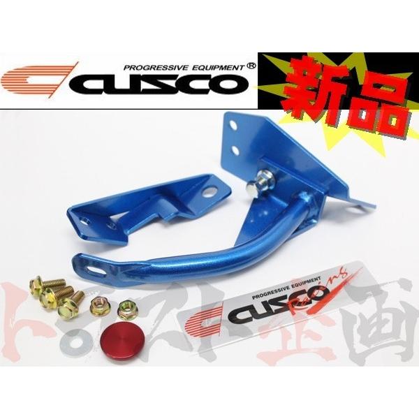 CUSCO クスコ ブレーキシリンダーストッパー スカイライン R32/HCR32/HNR32 23...