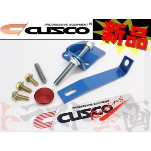 クスコ（CUSCO） ブレーキシリンダーストッパー フロント 日産