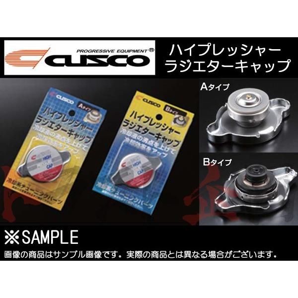 CUSCO ラジエターキャップ ミニカ H42V 3G83 00B050A13 トラスト企画 (33...