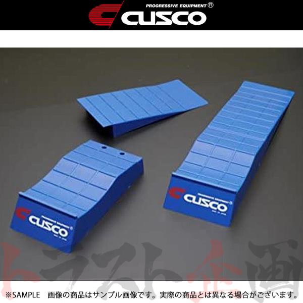 CUSCO クスコ スマートスロープ 左右セット 00B070A トラスト企画 (332131006