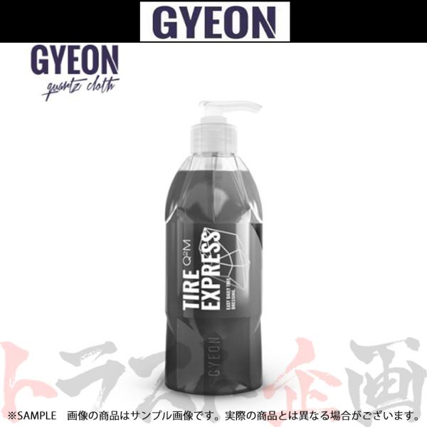 GYEON ジーオン Q2M Tire Express (タイヤ エクスプレス) 保護剤 400ml...