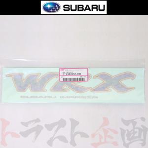 SUBARU（スバル） トランク デカール ステッカー STI部分ホワイト