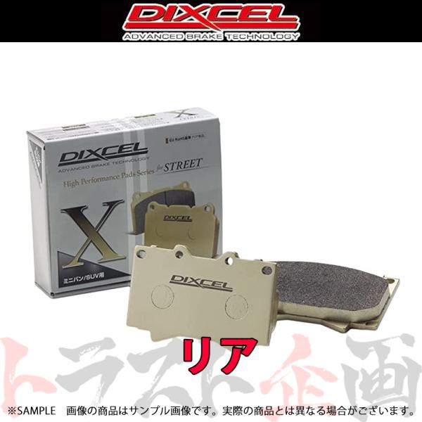 DIXCEL ディクセル Xタイプ (リア) ランサーエボリューション CP9A (T.マキネン仕様...