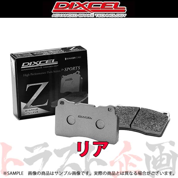 DIXCEL ディクセル Z (リア) BRZ ZC6 12/03-13/08 365089 トラス...