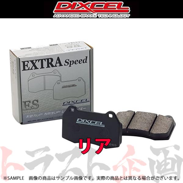 DIXCEL ディクセル ES (リア) BRZ ZC6 16/11- 325499 トラスト企画 ...