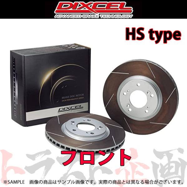 DIXCEL ディクセル HSタイプ (フロント) ビスタ アルデオ ZZV50G 98/6-03/...