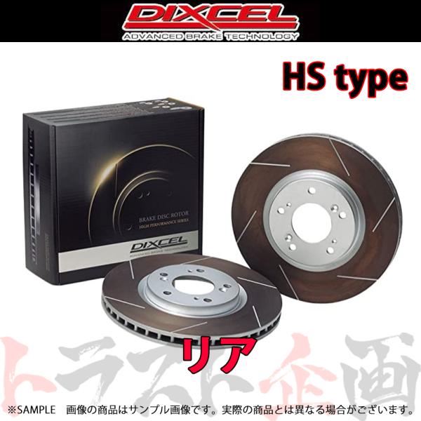 DIXCEL ディクセル HSタイプ (リア) ランドクルーザー シグナス GRJ76K GRJ79...