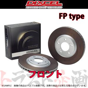 DIXCEL ディクセル FPタイプ (フロント) BRZ ZC6 13/08- 3612827 トラスト企画 (511201001｜trustkikaku4