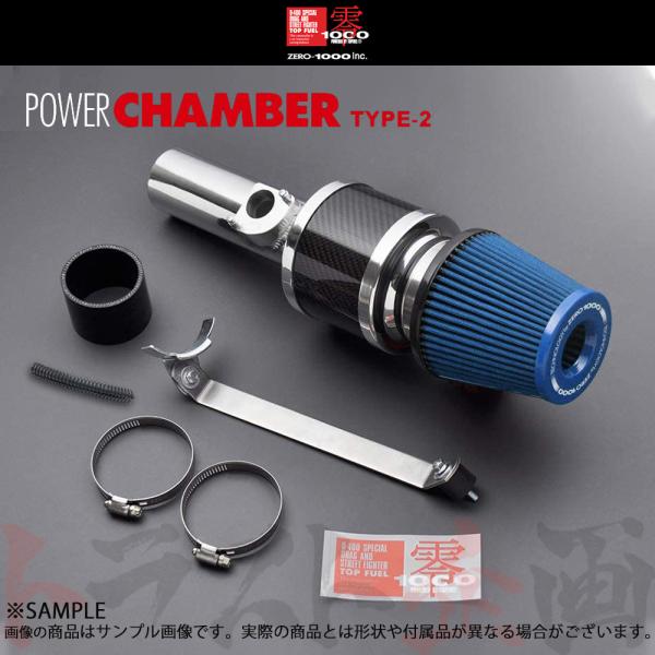 零1000 ゼロセン パワーチャンバー TYPE-2 (ブルー) デミオ DJ5FS S5-DPTS...