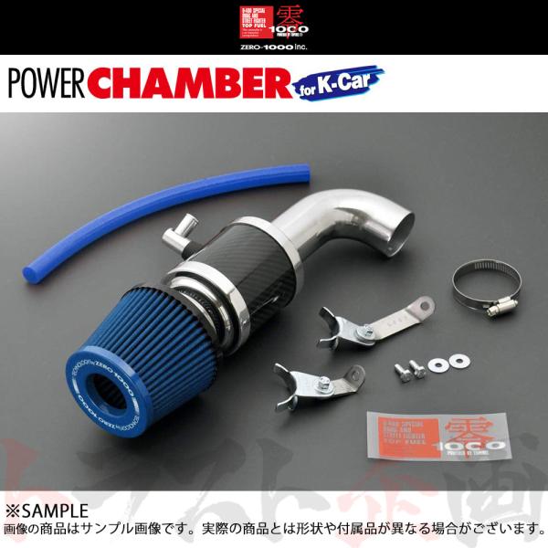 零1000 ゼロセン パワーチャンバー for K-Car (ブルー) ラパン SS HE21S K...