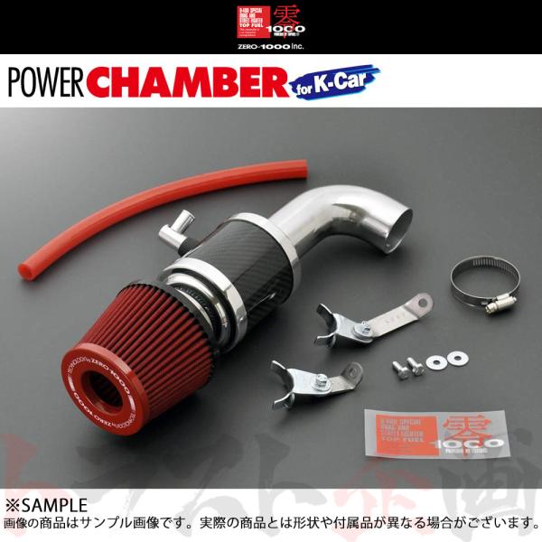 零1000 ゼロセン パワーチャンバー for K-Car (レッド) ジムニー JB23W K6A...