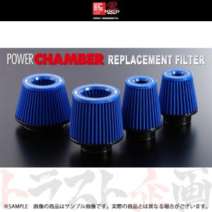 零1000（ZERO1000） ZERO-1000 パワーチャンバー交換用フィルター 901