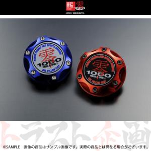 零1000 ゼロセン オイルフィラーキャップ (レッド)