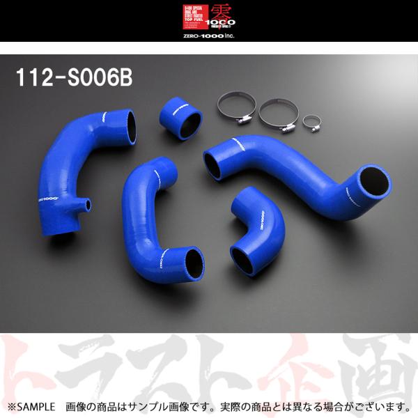 零1000 ゼロセン 強化 サクション &amp; ターボホース セット スイフトスポーツ 4BA-ZC33...