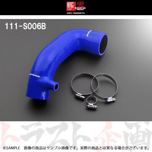 零1000 ゼロセン 強化 サクションホース スイフトスポーツ 4BA-ZC33S K14C 111...