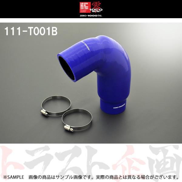 零1000 ゼロセン 強化 サクションホース ランドクルーザー プラド GDJ151W 1GD-FT...