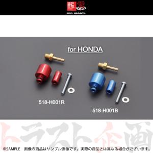 零1000（ZERO1000） ゼロセン プレッシャー アダプター (レッド) CR-Z 