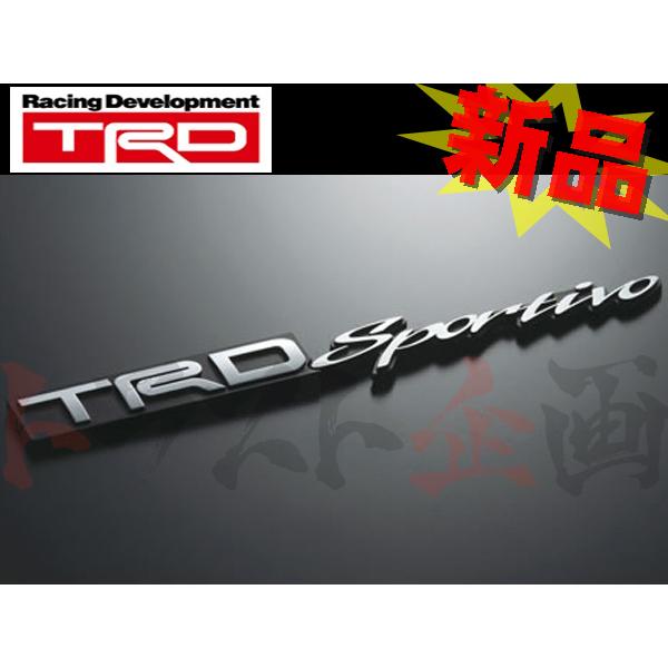 TRD エンブレム sportivo MS010-00001 トラスト企画 正規品 (5631910...