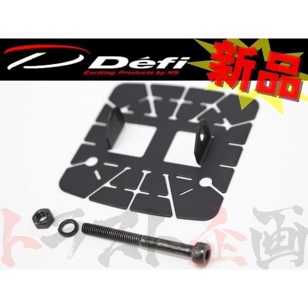 即納 Defi デフィ ADメーター付属品 台座 PDF07809G (591161020