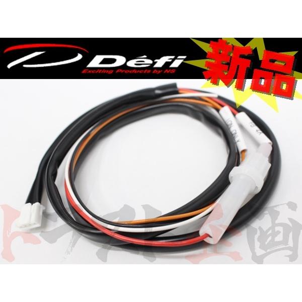 Defi デフィ ADVANCE 電源ハーネス 1m PDF07702H (591161023