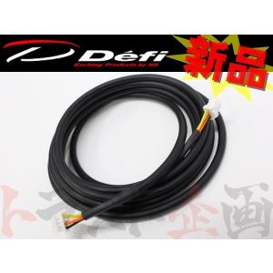 Defi デフィ Defi-Link オプションパーツ 油圧計用 センサー延長