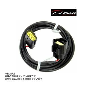 Defi デフィー 温度センサー 延長、メーターハーネス 電源ハーネス Defi デフィ Defi-Link オプションパーツ 温度センサー 延長