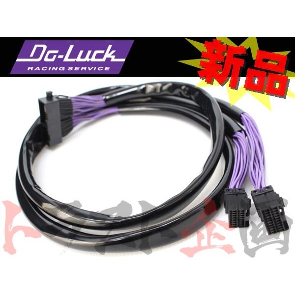 Do-Luck ドゥーラック エアコンパネル 移動ハーネス スカイライン GT-R BNR34/R3...