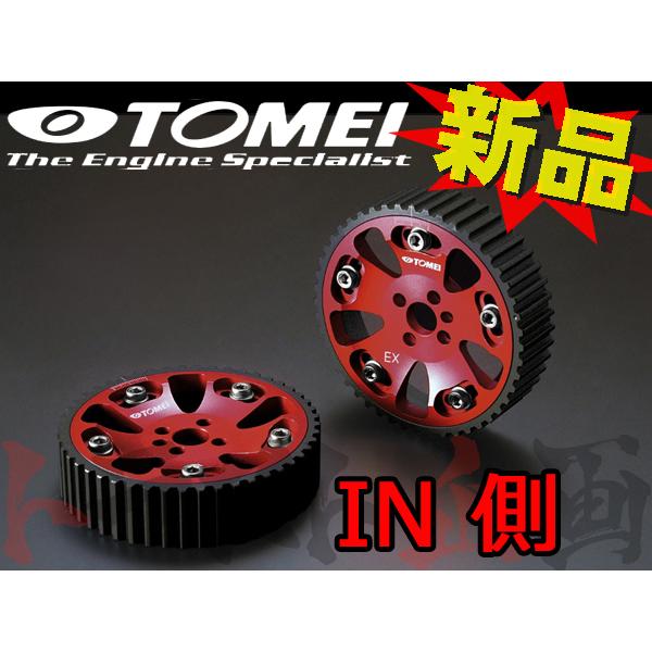 TOMEI 東名パワード カムギア スカイライン GT-R R33/BCNR33 RB26DETT ...