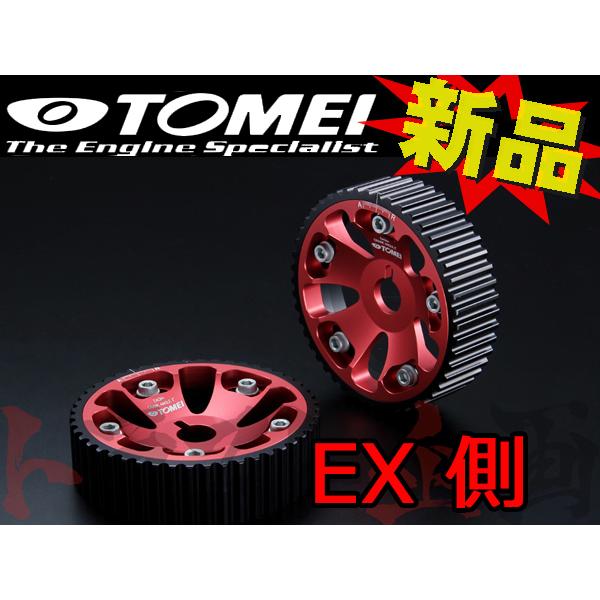 TOMEI 東名パワード カムギア スープラ JZA80 2JZ-GTE アジャスタブルカムギア 1...