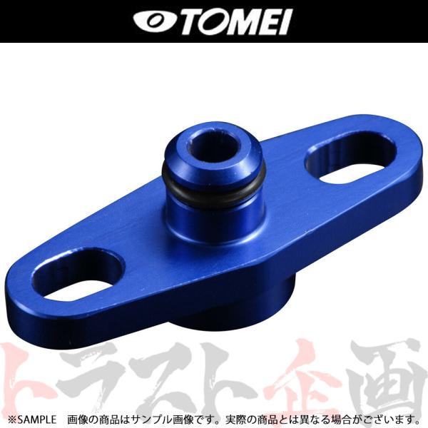 TOMEI 東名パワード レギュレーター アダプター シルビア S15 SR20DE/SR20DET...