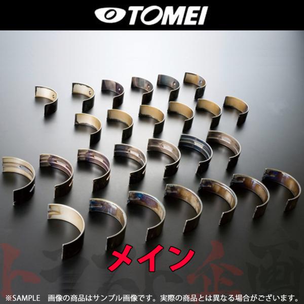 TOMEI 東名パワード ベアリング スープラ JZA80 2JZ-GE/2JZ-GTE メイン1 ...