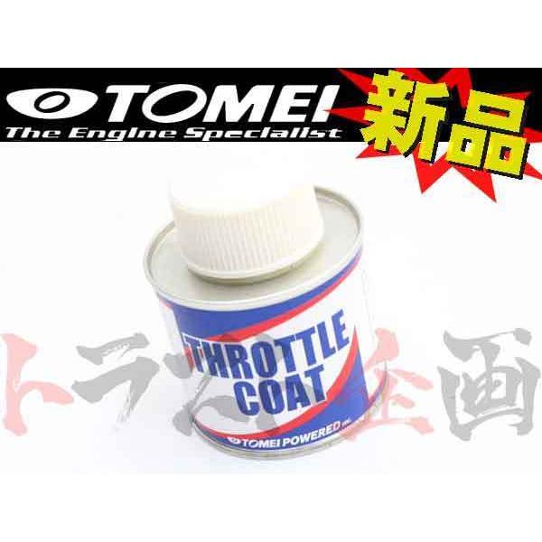 即納 TOMEI 東名パワード スロットルコート 1個 981019 (612181095