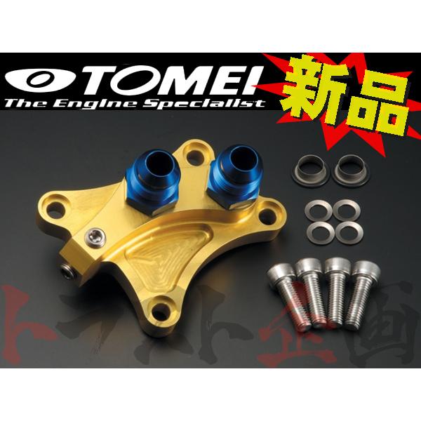 TOMEI 東名パワード N2 オイルブロック 180SX RPS13 SR20DE/SR20DET...