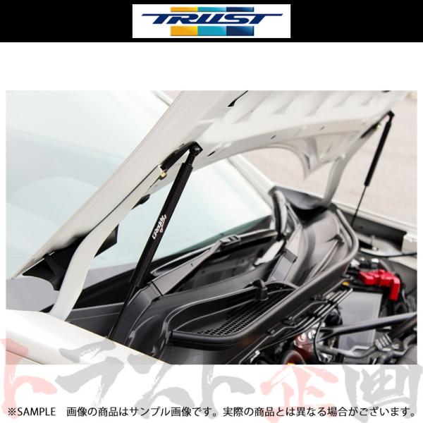 TRUST トラスト エンジンフードリフター (ノーマルボンネット用) RX-7 FD3S 13B-...