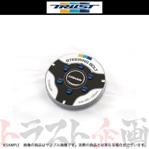 TRUST（トラスト） GReddy ステアリング チタンボルト ブルー 16600006