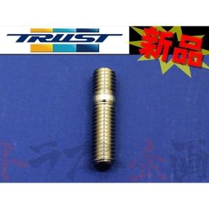 TRUST（トラスト） 即納 タービン用 SUS スタットボルト M8×38 P1.25