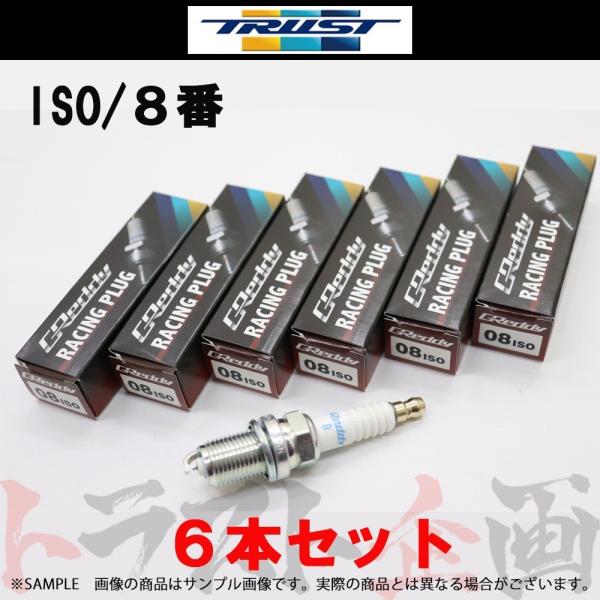 即納 TRUST トラスト プラグ NSX NA1/NA2 イリジウムチューン (ISO) 8番 1...