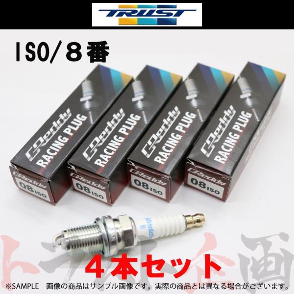 即納 TRUST トラスト プラグ 180SX RPS13/KRPS13 イリジウムチューン (IS...
