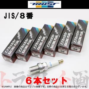 NGK レーシングプラグ R7436-8/9/10 スカイライン BNR32/BCNR33/BNR34