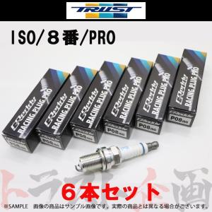 TRUST（トラスト） スパークプラグ GReddy レーシングプラグ