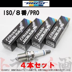 TRUST トラスト プラグ シビック FD1/FD2 プロ プラチナ (ISO) 8番 13000138 4本セット (618121425｜trustkikaku4