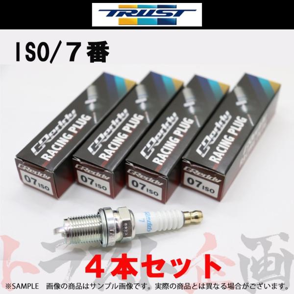 即納 TRUST トラスト プラグ アルテッツァ SXE10 イリジウムチューン (ISO) 7番 ...