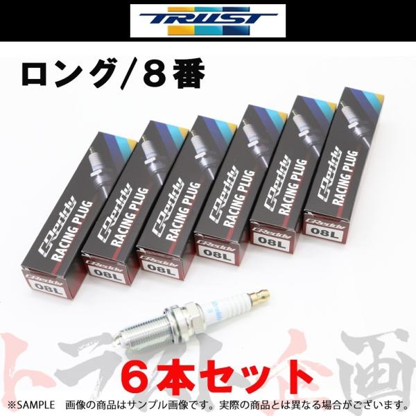 TRUST トラスト プラグ レガシィB4 BEE/BLE イリジウムチューン (L) 8番 130...