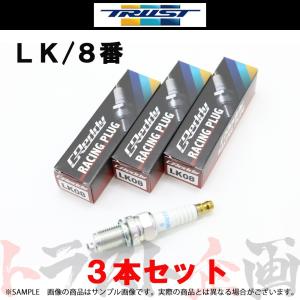 TRUST トラスト プラグ アルト HA23S/HA24S/HA23V/HA24V イリジウムチューン (LK) 8番 13000188 3本セット (618121467｜trustkikaku4